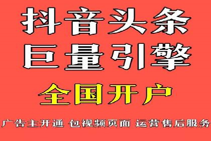 竞价推广代运营服务，打造高效广告投放体系