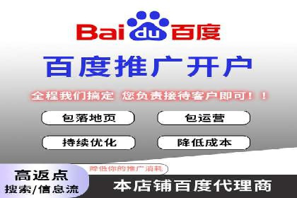 百度推广账户结构优化案例详解