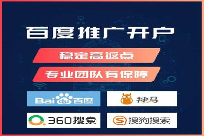 信息流广告开户全攻略：企业案例分享