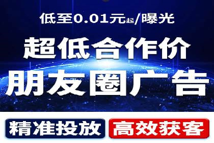 案例展示：SEM运营托管助力企业拓展市场