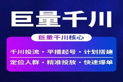 渠道开户返点案例：如何提升合作效果